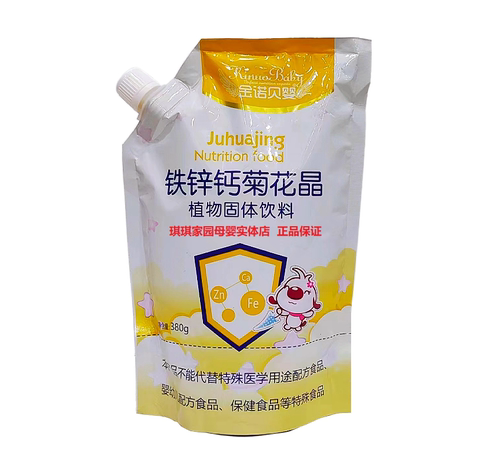 金诺贝婴钙铁锌菊花晶380g 金银花菊花晶清清宝 奶拌清清宝颗粒 - 图0