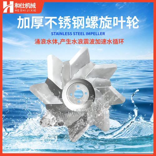 涌浪曝气双速二合一增氧机鱼塘专用水产养殖叶轮打氧机大功率大型 - 图2