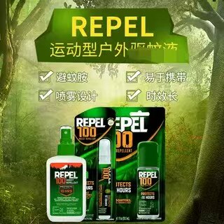 98%Deet进口避蚊胺Repel 进口喷雾防蚊液户外防蚊野外露营夜钓鱼 - 图2