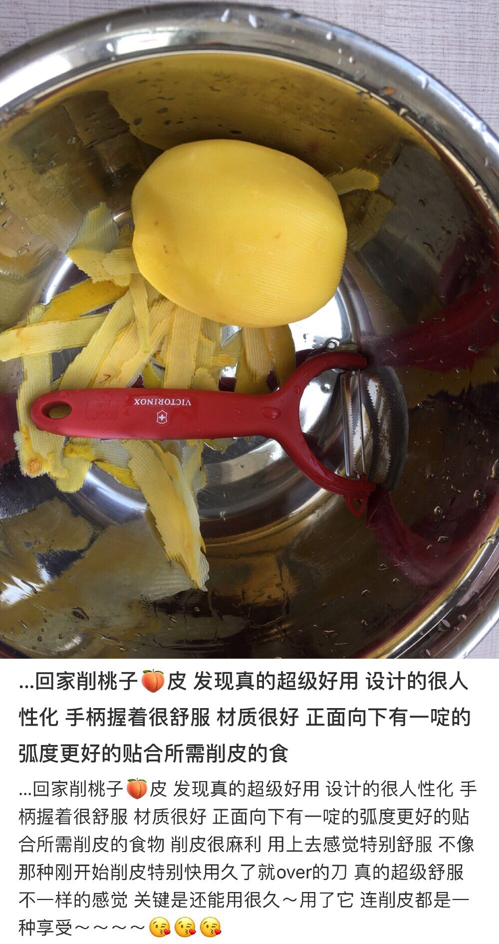 德国Victorinox维氏原装进口瑞士军刀刮皮刀水果削皮刀器刨皮刀 - 图2