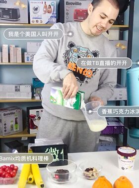 瑞士进口bamix均质机辅食