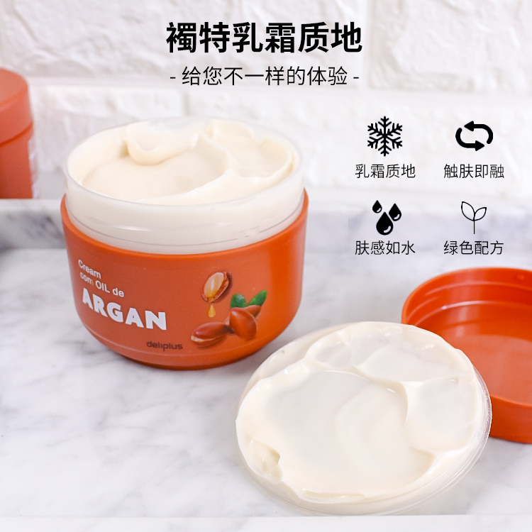 西班牙Deliplus ARGAN 摩洛哥坚果身体乳舒缓肌肤深层滋润 250ml - 图1