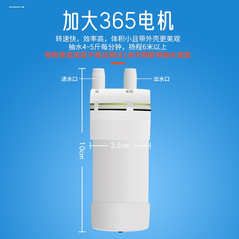 USB电动喷雾器水泵隔膜泵排水自吸泵小功率打药机马达吸水鱼粪便-图0