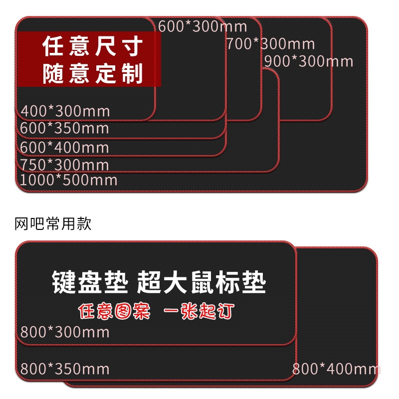 可爱鼠标垫女生超大号电脑键盘垫ins风快捷键可爱动漫学生书桌垫 - 图2