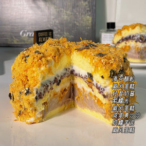 五福临门酱多多生日蛋糕芋泥紫米咸蛋黄酥松盒子吃货大军团垚小白