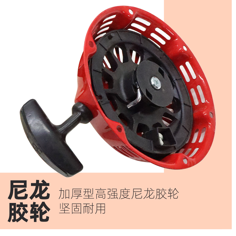 汽油发电机水泵配件本田款GX160/GX270/GX390汽油机手拉盘启动器-图1