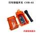 Electric hoist crane driving button switch COB (LA128)-61 up and down press control 5A 250V switch