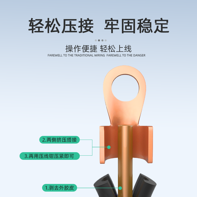 QT纯铜开口鼻铜鼻子压线接线端子铜线耳接线耳60A80A接线连接头