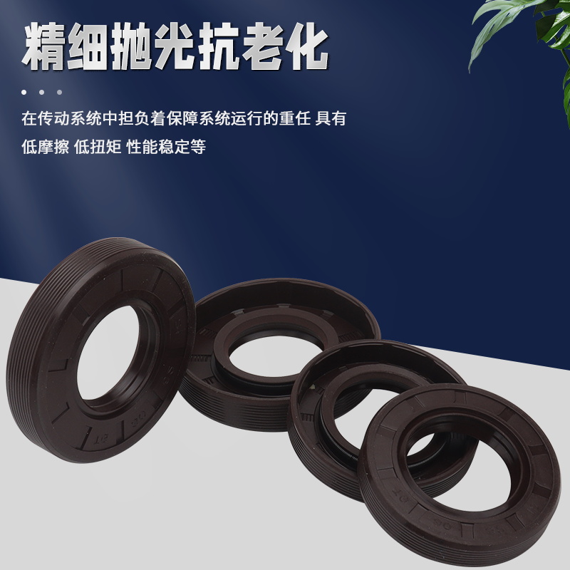 TC/TG骨架油封密封圈轴封水封30*42*45*47*48*50*52*55*62*7*8*10 - 图2