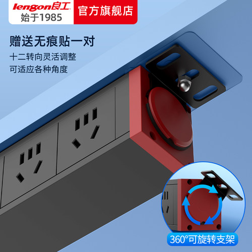 良工滤波防雷抗电涌PDU电竞音响插座抗干扰插排快充USB排插接线板 - 图0