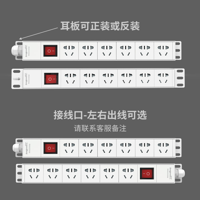 良工PDU机柜定制弱电箱插排 防雷不带线排插多功能多孔拖插接线板 - 图3