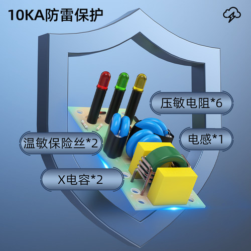 良工滤波防雷抗电涌PDU电竞音响插座抗干扰插排快充USB排插接线板 - 图3