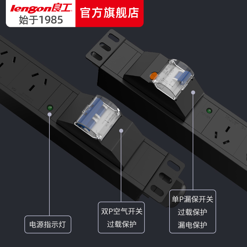 定做】32A8000W63A12000W大功率pdu机柜轨道插座工业专用厨房插排 - 图3