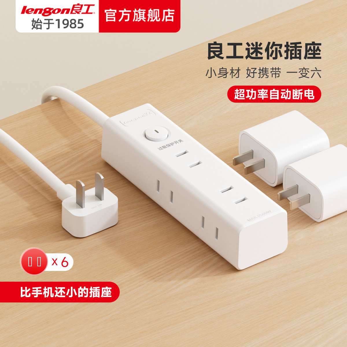 图2
