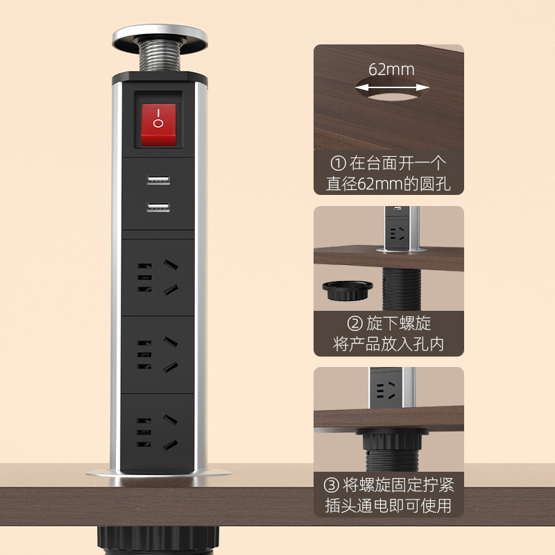 升降厨房插座桌洞台面橱柜嵌入隐藏式岛台桌面带usb隐形排插线板