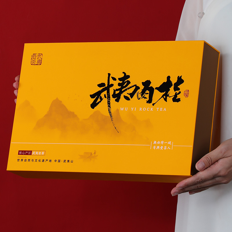 大红袍茶叶礼盒装 新茶武夷肉桂浓香型乌龙茶岩茶散装500g 送礼 - 图0
