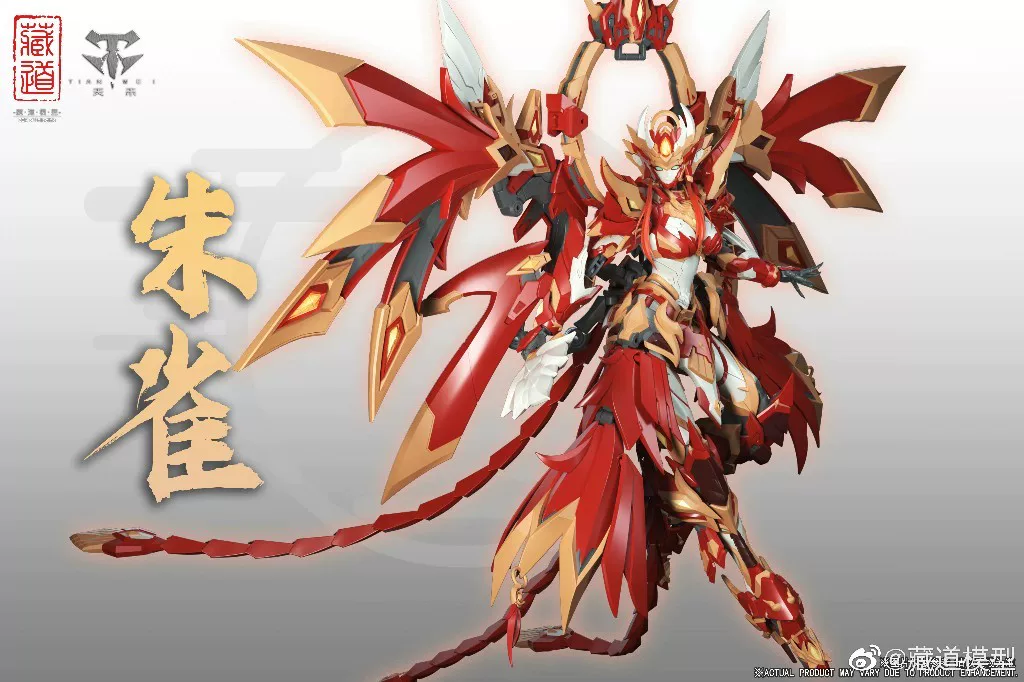 Тибетская модель Dao CD09 Shadow Shadow Dark Clear Red Night Da Suo Suzaku Ashuelo Mo Long Черный дракон Черный дракон Черный дракон Черный дракон Черный