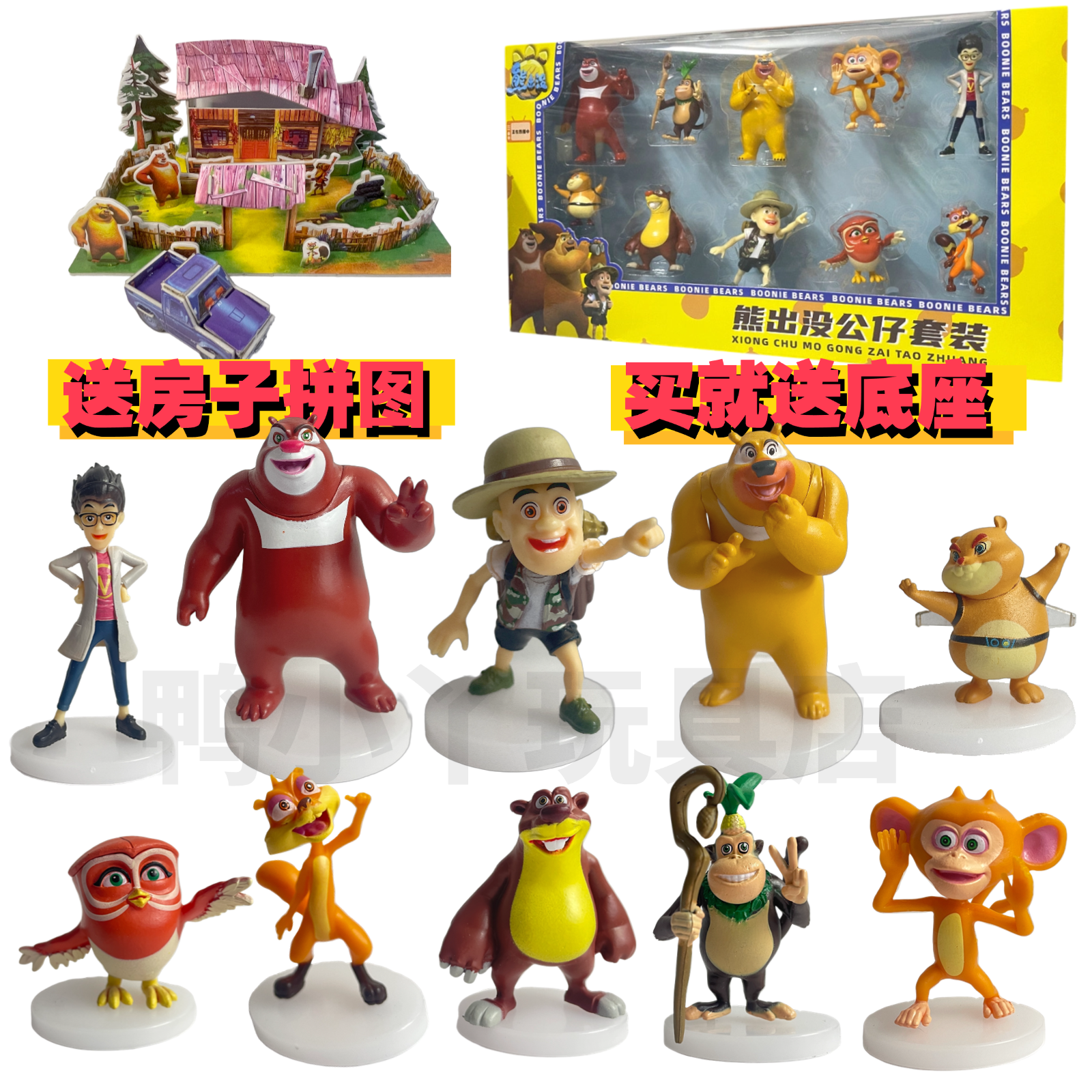 正版熊出没怪兽计划儿童玩具天才威无敌怪兽洞洞幺机器人模型手办 - 图2