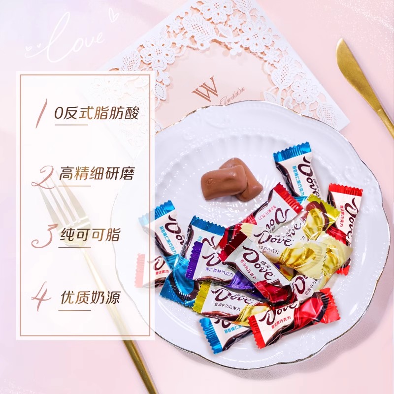 【直播间优惠】德芙两碗装巧克力588g礼盒纯可可节日送礼零食批发