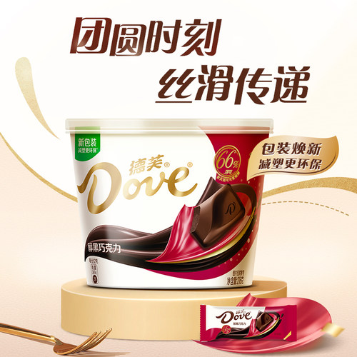 德芙66%可可醇黑巧克力216g碗装休闲零食巧克力批发小吃送礼物 - 图0