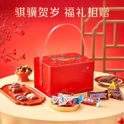 德芙马年双层年货礼盒1035g巧克力m豆士力架零食小吃礼盒送礼