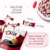 Шоколадные конфеты Dove, свадебные конфеты, 4,5 г, свадебные сувенирные закуски, официальный флагманский магазин