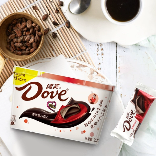 Dove Chocolate 3 миски с закусками Черный шоколад, дающий девушку праздничные подарки и повседневную еду