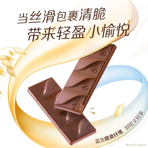[Double 11 Pre -sale] Dove Half -Sugar Milk Chocolate 25G Снижение сахара. Закуски Leisure Официальный флагманский магазин