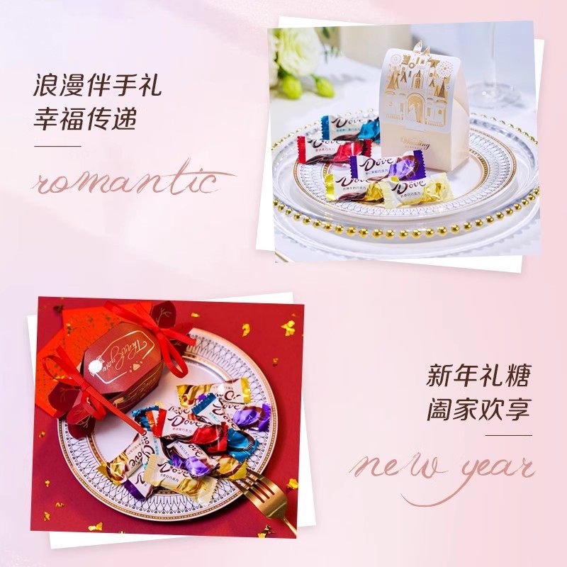 【自播专享】德芙巧克力散装6g*4斤糖果喜糖结婚伴手礼纯正可可脂,淘宝优惠券,粉丝福利购,淘宝优惠卷