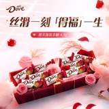 Шоколадные конфеты Dove, свадебные конфеты, 4,5 г, свадебные сувенирные закуски, официальный флагманский магазин