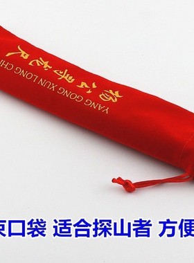 其它铜高精度便携寻龙尺高精度