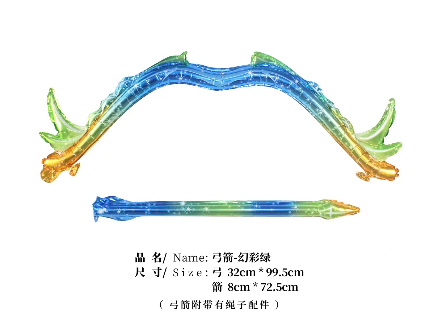 六一儿童节弓箭气球节日孩子玩具比赛街卖地推儿童气球玩具 - 图0