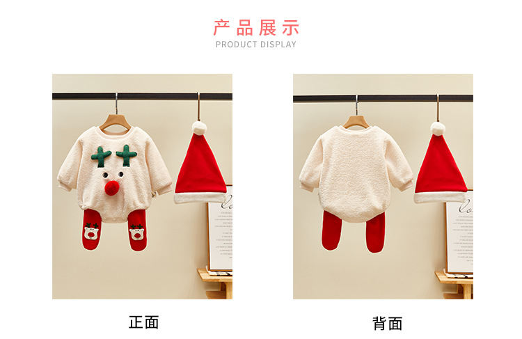 婴儿圣诞连体衣宝宝冬装加绒加厚喜庆三角爬服连体衣Christmas