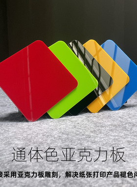 简约现代励志廉洁装饰画框
