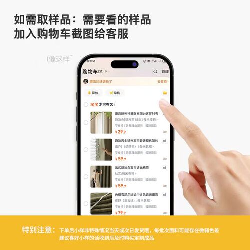 【木可布艺】高端全屋定制窗帘浙江绍兴柯桥厂家直销全国上门服务 - 图1
