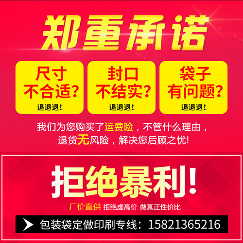 自封袋4号80*120*8透明塑料袋 可定制pe袋密封口袋小号包装袋90只 - 图2