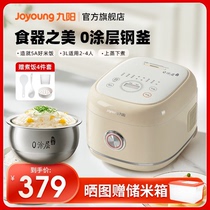 Jiuyang Electric Rice Cooker Home Small 0 Coating Electric Rice Cooker 2-4 People Multifunction Stainless Steel Liner Cooking 30N1