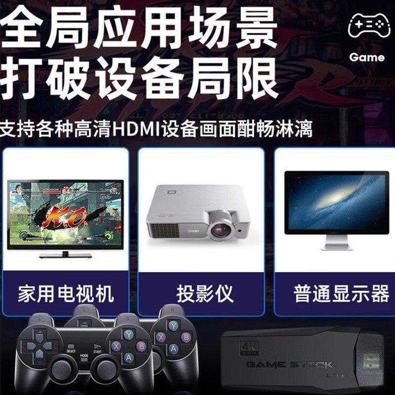 M8游戏机连接电视机无线双手柄游戏盒子红白机FC插卡怀旧街机,淘宝优惠券,粉丝福利购,淘宝优惠卷