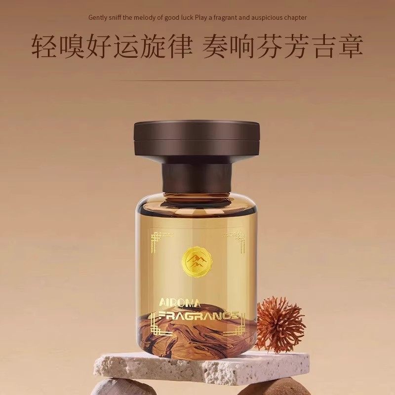 【下单立减50】新款见山车载香薰汽车香水观山香薰膏香氛持久