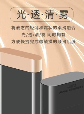 韩国化妆师！双头带刷头水润清透粉底遮瑕控油持妆身体护理