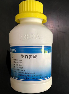 福瑞达保湿补水聚谷氨酸