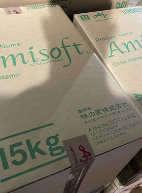 AmiliteGCK-11椰油酰甘氨酸钾