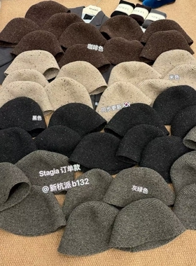 秋冬韩版St粗线杂色芝麻点针织毛线帽保暖渔夫帽百搭休闲帽子