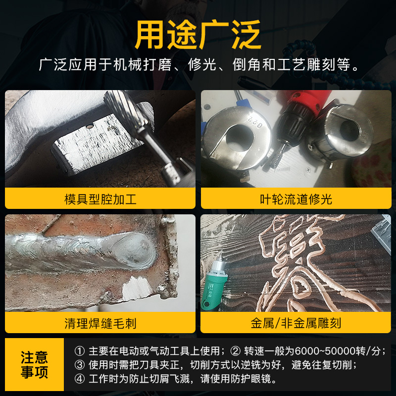 沪豪粗宽齿硬质合金旋转锉木工工具DIY根雕电磨打磨头雕刻铣刀 - 图2