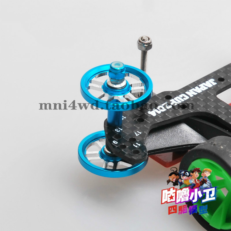 咕噜模型 四驱车配件 轻量化合金导轮 15464改款 现货 - 图0