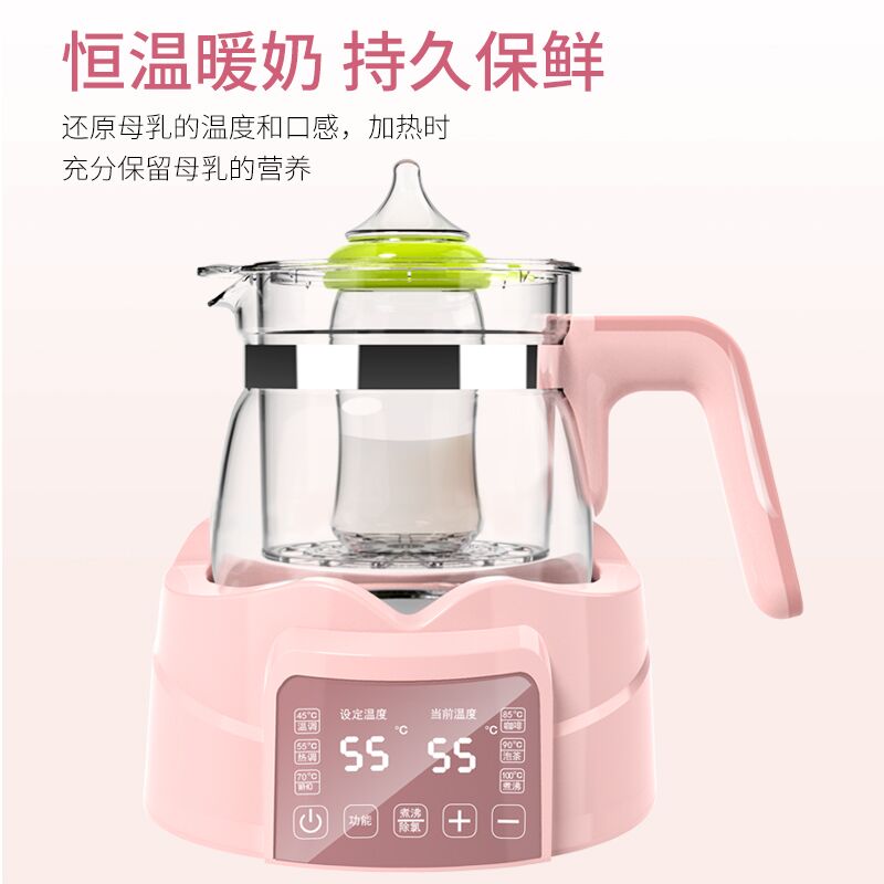 婴儿恒温调奶器保温热水壶智能冲奶机泡奶多功能全自动热奶温奶暖 - 图1