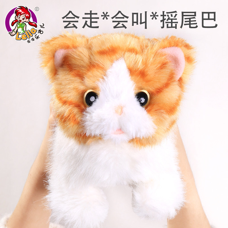 会动的玩具猫日本仿真小猫咪公仔 乐吉儿仿真/动物玩偶