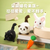 Милая кукла на шнурке, плюшевая крутящаяся игрушка со шнуром, кот, белый кролик