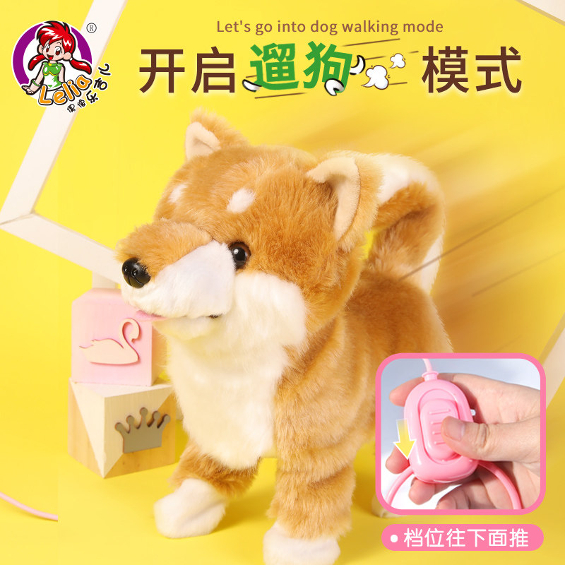 儿童遥控电动狗大号会走机器狗狗 乐吉儿电动/遥控动物/人物