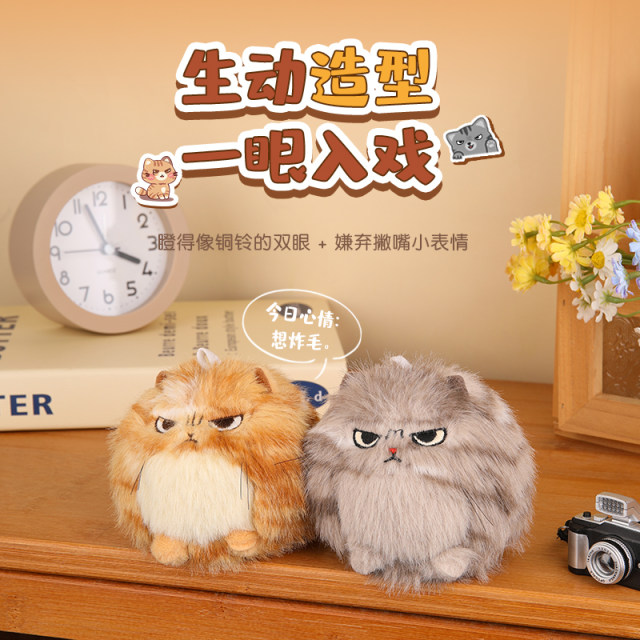 Simulation ໂທຫາ doll kitten pendant ຂອງຂວັນວັນເກີດ